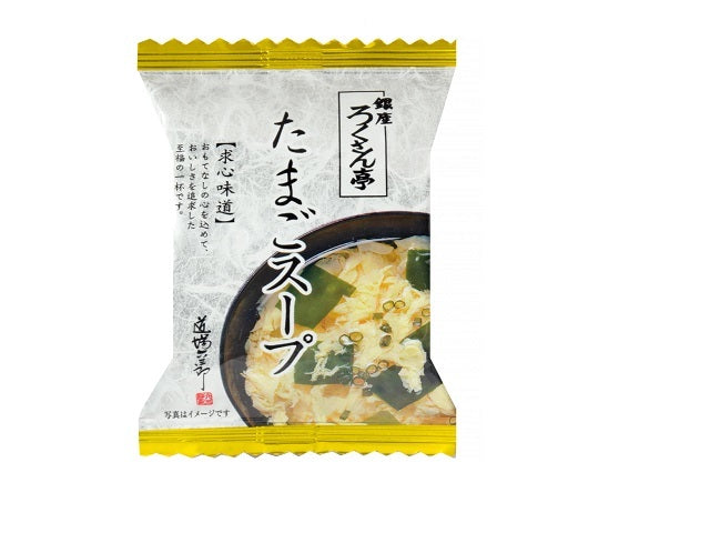 トップ卵 ろくさん亭 たまごスープ 6.5g x10