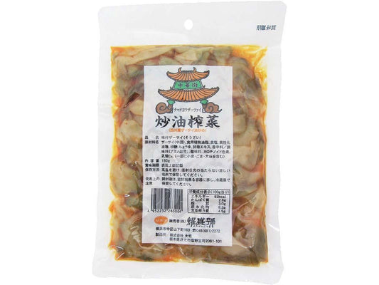 耀盛號 炒油搾菜 ザーサイ油炒め 180g x 10
