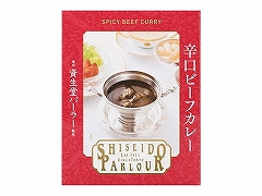 資生堂パーラー 辛口ビーフカレー 200gx30