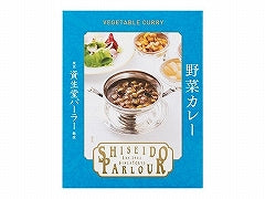 資生堂パーラー 野菜カレー 200gx30