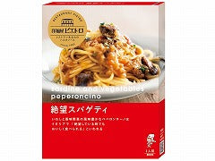 ピエトロ 洋麺屋パスタソース 絶望スパゲッティ 95gx5
