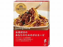 ピエトロ 洋麺屋ＰＳお肉好きのボロネーゼ 135gx5