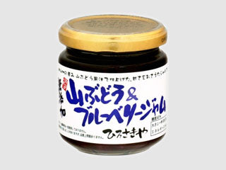 ひろさきや 山ぶどう＆ブルーベリージャム 185gx12