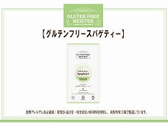 小林生麺 グルテンフリー スパゲティ 120gx24