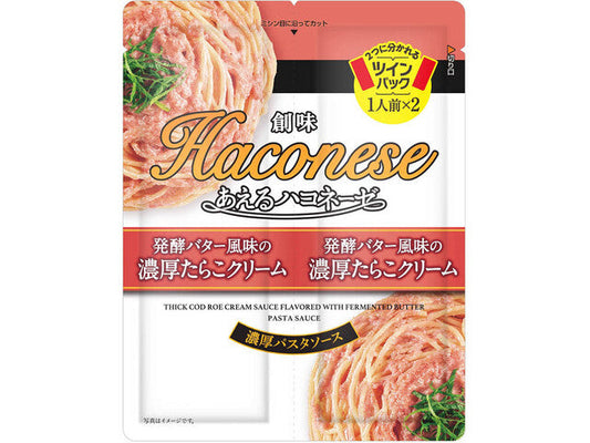 創味 ハコネーゼ発酵バター風濃厚たらこクリーム 90g x15