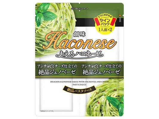 創味 アンチョビとチーズ絶品ジェノベーゼ 70g x15