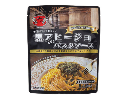 タイヘイ 千葉がいっぱい！黒アヒージョパスタソース 60.8g x10