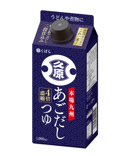 茅乃舎　かやのや　あごだしつゆ1,000ml