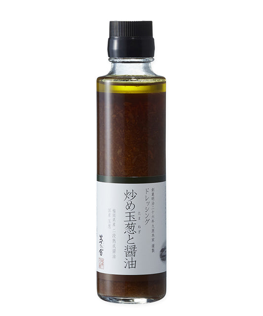 茅乃舎　かやのや　炒め玉葱と醤油ドレッシング(150ml)