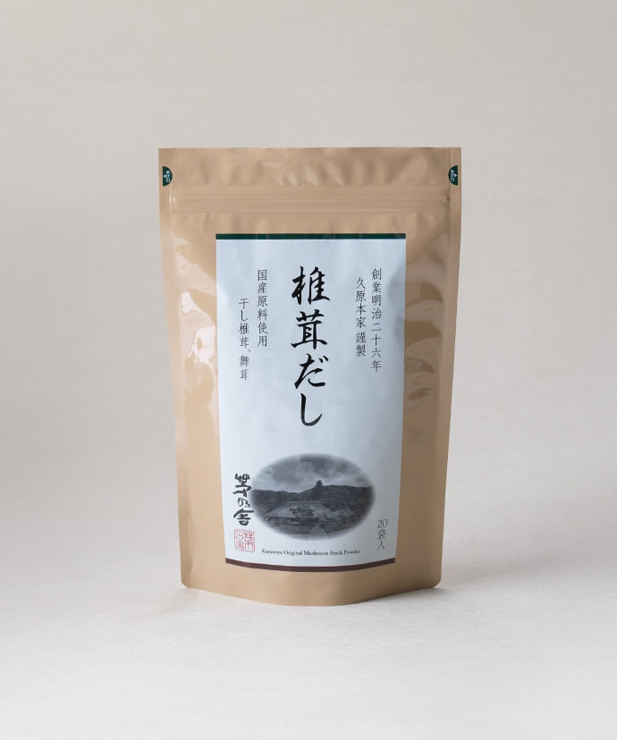 茅乃舎　かやのや　椎茸だし（6g×20袋入）