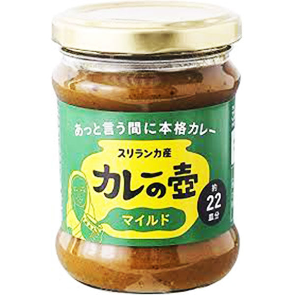 こだわりや　カレーの壺　マイルド