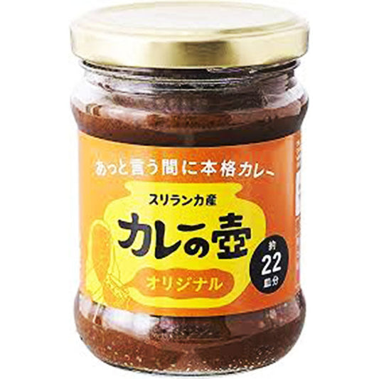 こだわりや　カレーの壺　オリジナル