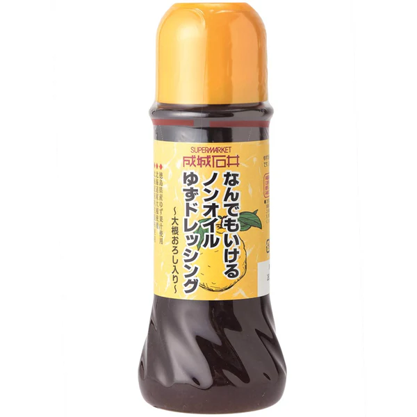 成城石井 なんでもいけるノンオイルゆずドレッシング 280ml