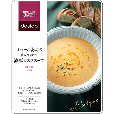 成城石井desica オマール海老の旨みひきたつ濃厚ビスクスープ 180g