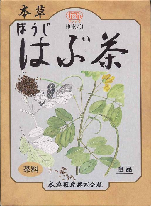 はぶ茶×20