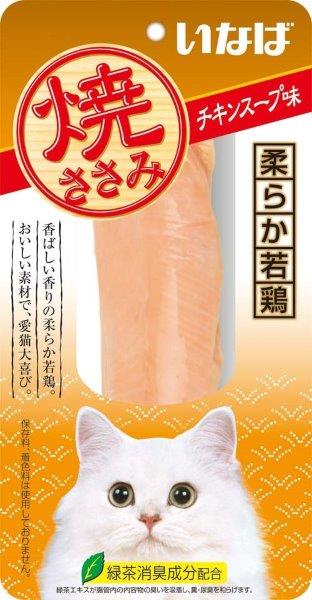 いなば焼ささみチキンスープ味1本×48