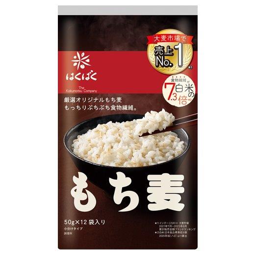 もち麦 スタンドパック 50g×12