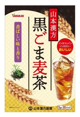 黒ごま麦茶 5g×30包×20