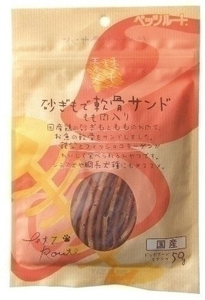 砂ぎもで軟骨サンド もも肉入り 50g×60