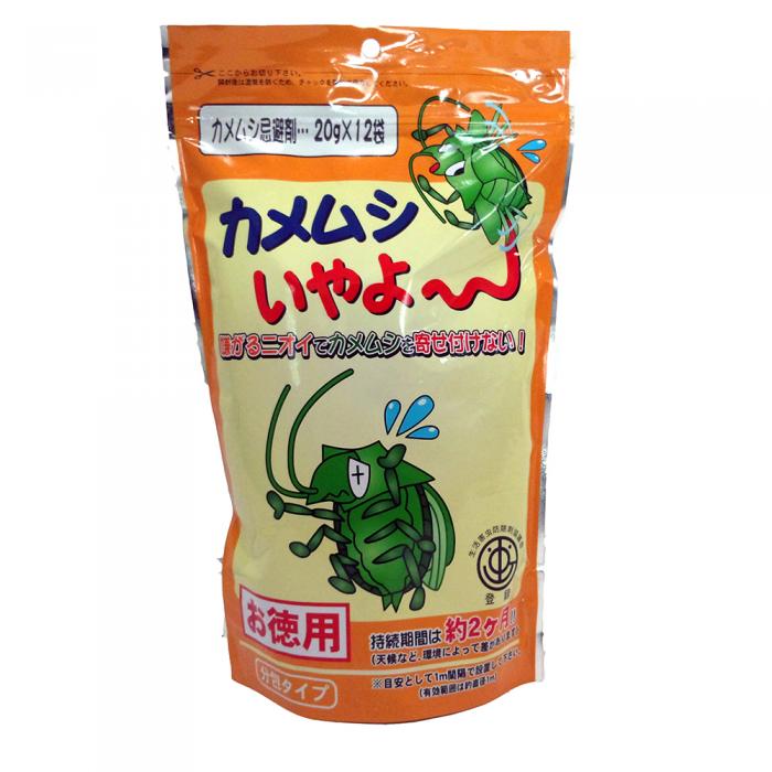 家庭化学工業 カメムシいやよ～ 20g 12袋入り×20