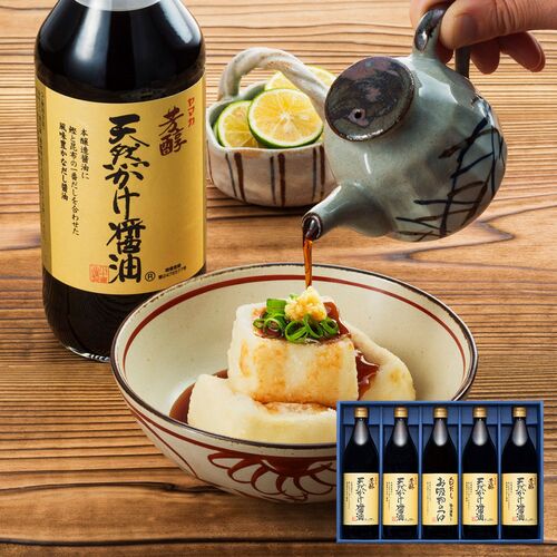 広島 「川中醤油」 定番ギフトセット 900ｍl