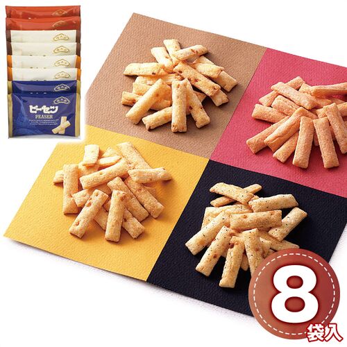 榮太樓總本鋪 ピーセン 8袋入 1197-036 / 常温  おかき せんべい ギフト 詰め合わせ セット