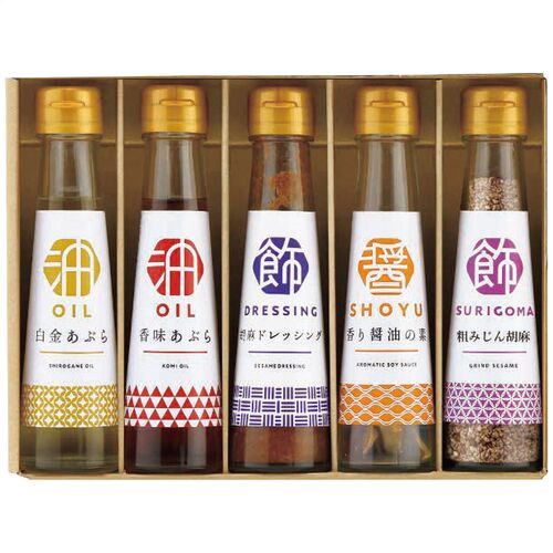 オクルヤ 調味料詰合せ 食卓の彩り（白金あぶら・香味あぶら・胡麻ドレッシング・香り醤油の素・粗みじん胡麻各1瓶） SC-5B 1231-066