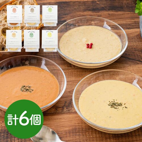 「MaazelMaazel」 34種のやさい畑スープセット 6種6個入り