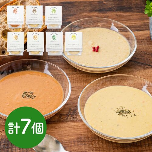 「MaazelMaazel」 34種のやさい畑スープセット 6種7個入り