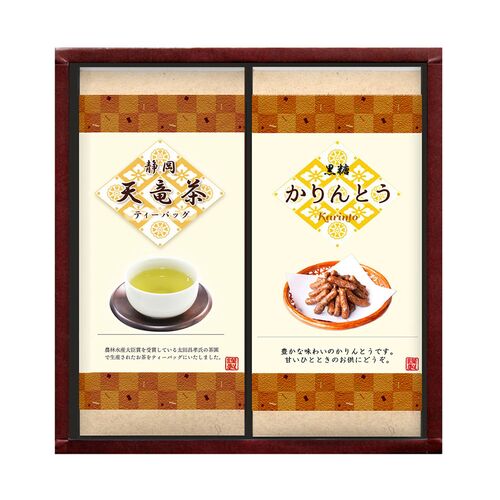 黒糖かりんとう・天竜茶詰合せ （黒糖かりんとう、煎茶ティーバッグ）