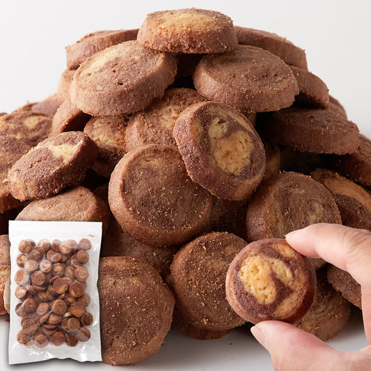 サクサク食感とやさしい甘さが楽しめる!!【訳あり】洋菓子店のマーブルクッキー500g×3