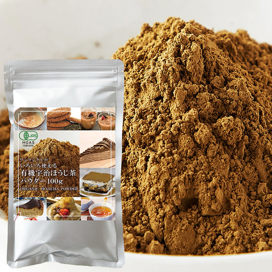ワンランク上のいろいろ使える有機宇治ほうじ茶パウダー100g×3